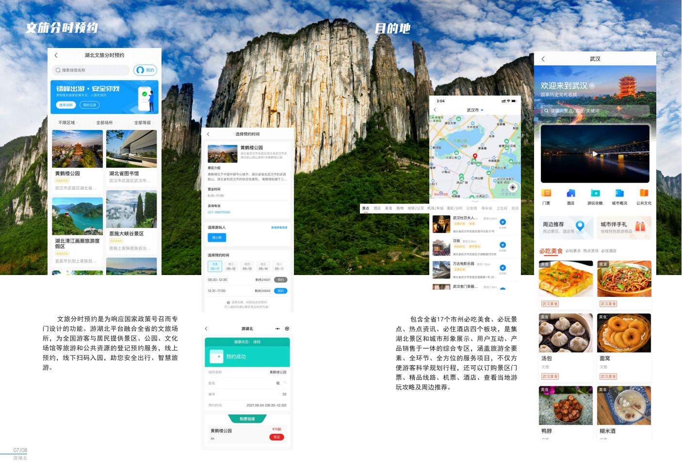 宣傳冊(cè)  6-3_05.jpg