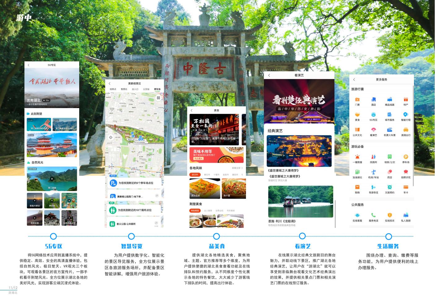 宣傳冊(cè)  6-3_07.jpg