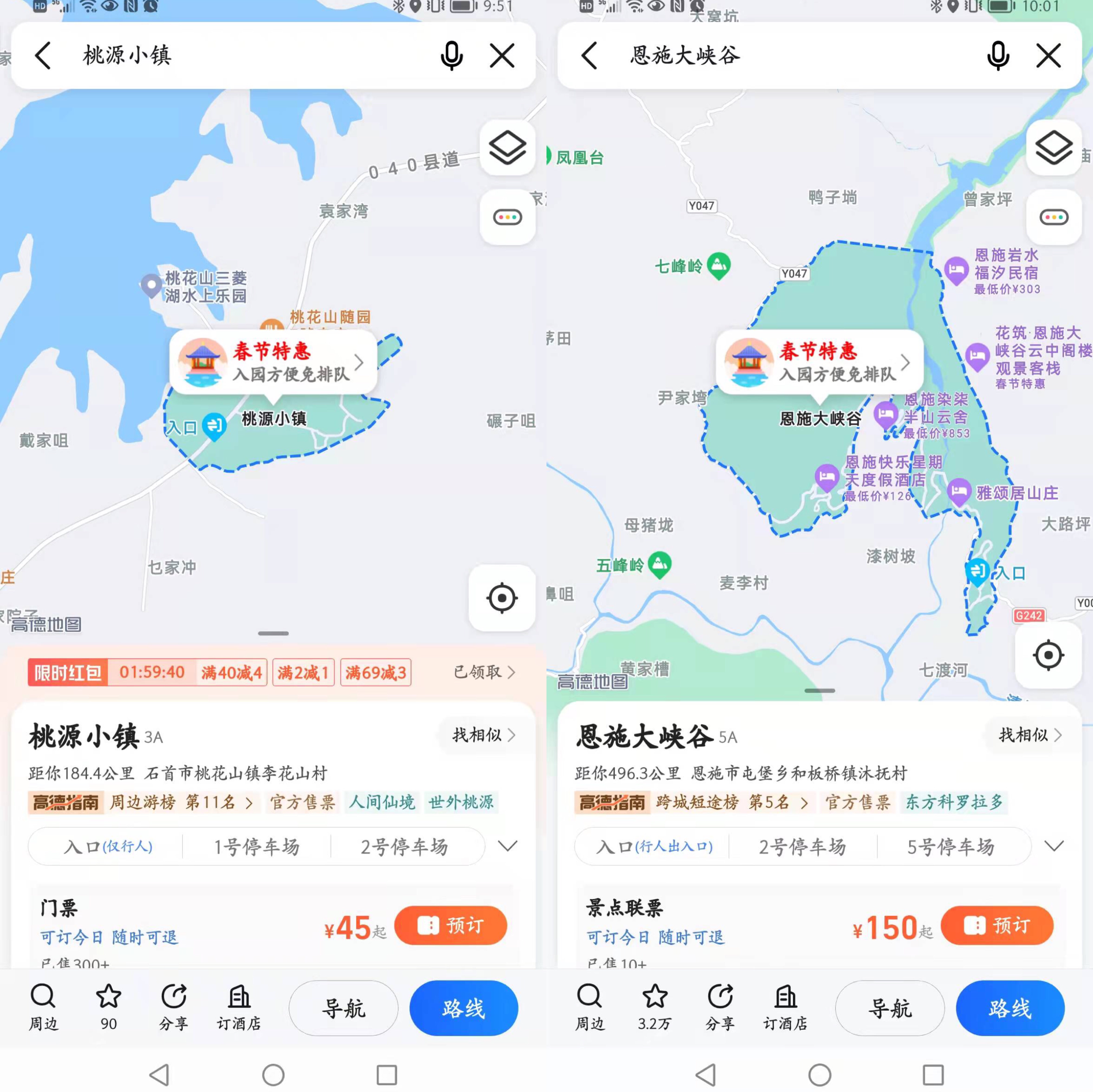 1642993880391.jpg IMG_3856(20220124-110848).jpg